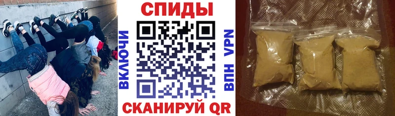 Купить закладки  Рубцовск  АМФ VHQ 