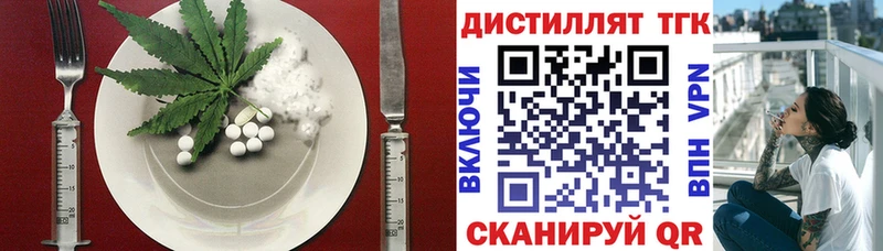 Canna-Cookies марихуана  Купить  Рубцовск 
