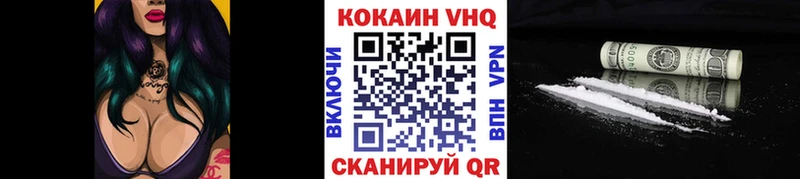 Cocaine Fish Scale  Купить  Рубцовск 