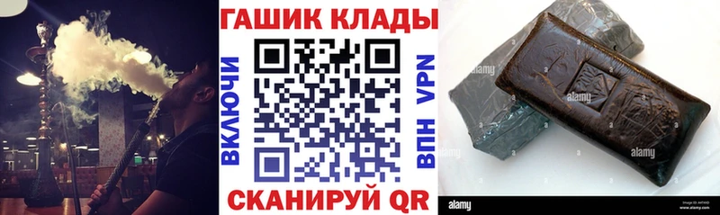 ГАШ ice o lator Рубцовск