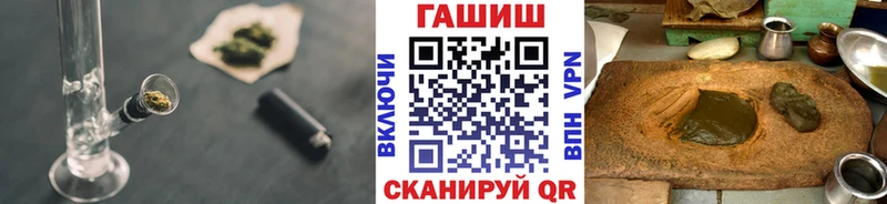 ГАШИШ AMNESIA HAZE  Купить закладки  Рубцовск 