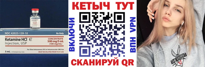 Купить закладки  Рубцовск  КЕТАМИН ketamine 