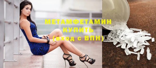 экстази Горняк