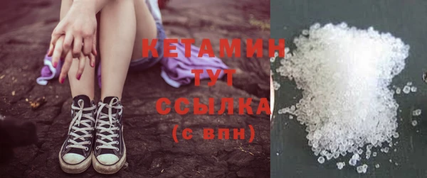 мяу мяу мука Горнозаводск