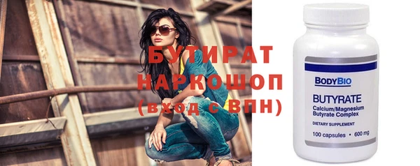 скорость Горно-Алтайск