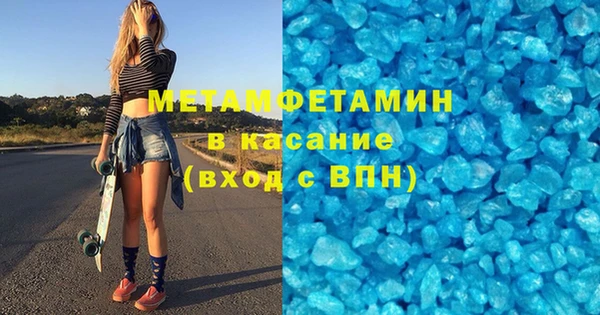 мяу мяу мука Горнозаводск
