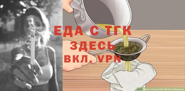 экстази Горняк