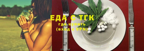 мяу мяу мука Горнозаводск