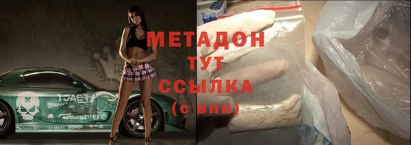 мяу мяу мука Горнозаводск