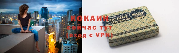 мяу мяу мука Горнозаводск