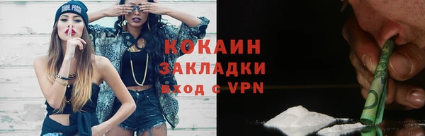 мяу мяу мука Горнозаводск