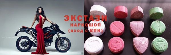 экстази Горняк