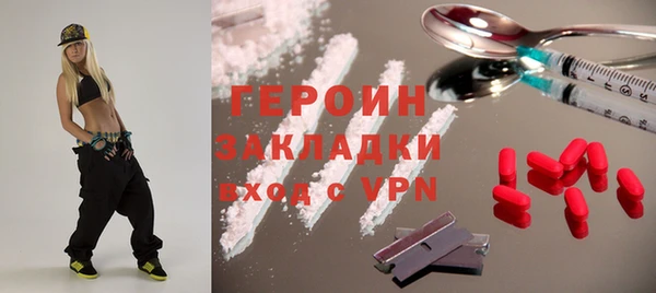 мяу мяу мука Горнозаводск