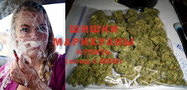 мяу мяу мука Горнозаводск