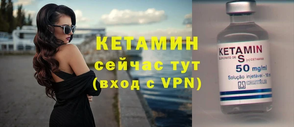 мяу мяу мука Горнозаводск