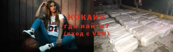 экстази Горняк