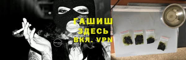 экстази Горняк
