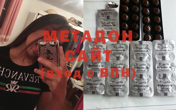 мяу мяу мука Горнозаводск