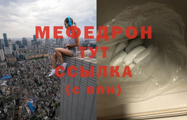 скорость Горно-Алтайск