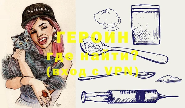 мяу мяу мука Горнозаводск