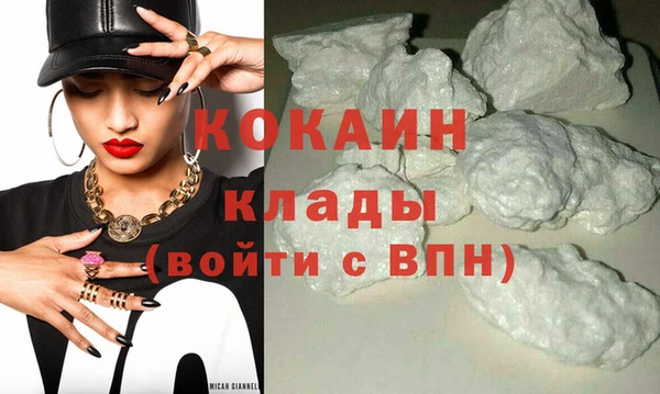 скорость Горно-Алтайск