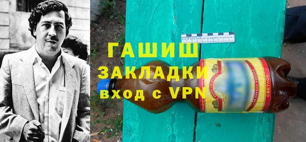 мяу мяу мука Горнозаводск