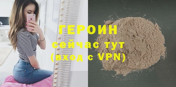 экстази Горняк