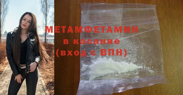 мяу мяу мука Горнозаводск