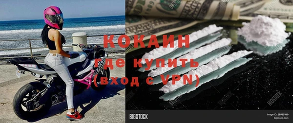 экстази Горняк