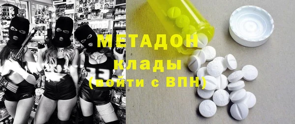 экстази Горняк