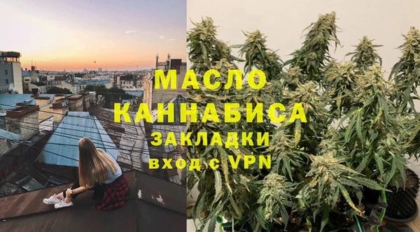 экстази Горняк