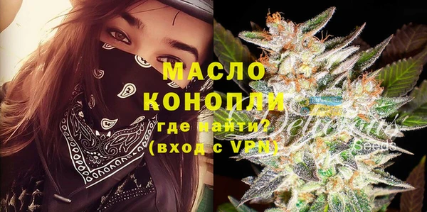 экстази Горняк