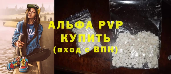 экстази Горняк