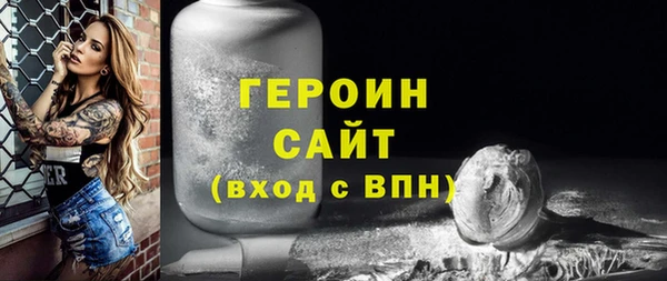 скорость Горно-Алтайск