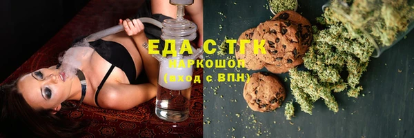 экстази Горняк