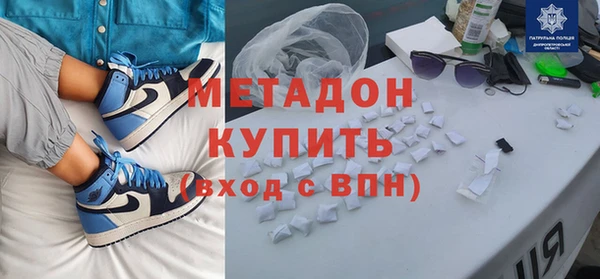 экстази Горняк