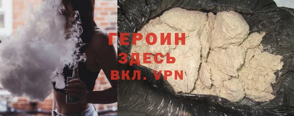 экстази Горняк