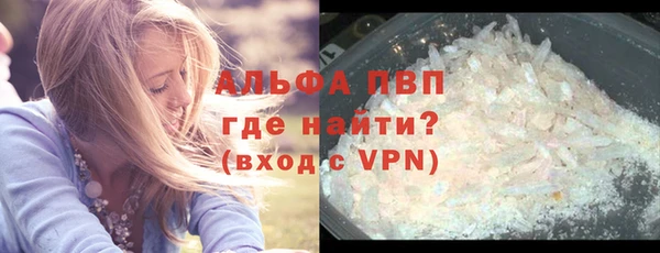 экстази Горняк