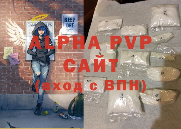 мяу мяу мука Горнозаводск