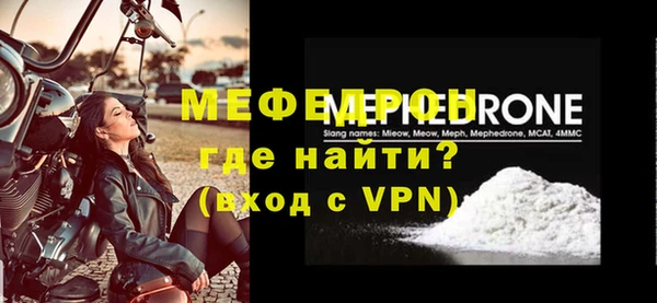 экстази Горняк