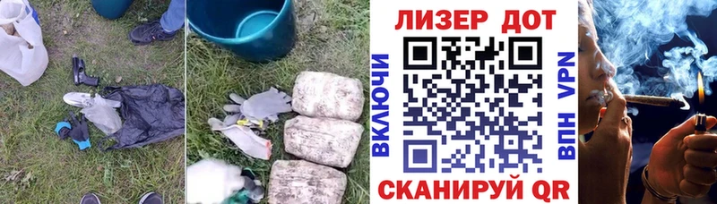 ЛСД экстази кислота  Купить где  Рубцовск 