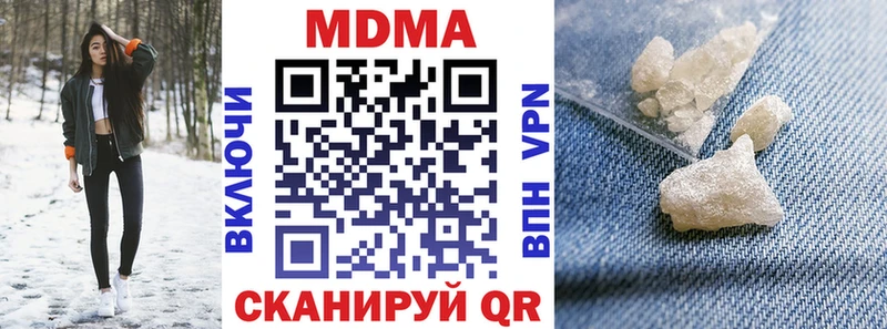 Купить где  Рубцовск  MDMA crystal 
