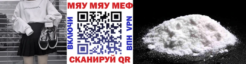 Меф mephedrone  Купить где  Рубцовск 