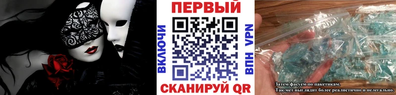 Купить где  Рубцовск  Метамфетамин пудра 