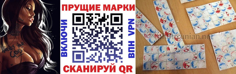 Марки NBOMe 1,5мг Рубцовск