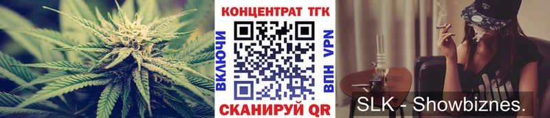 Купить где  Рубцовск  ТГК гашишное масло 