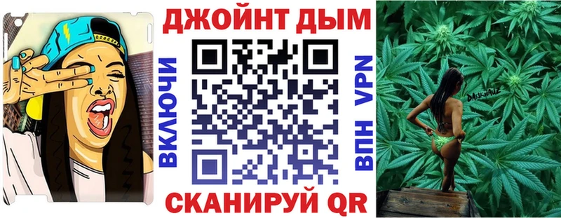 Канабис THC 21% Купить закладки Рубцовск